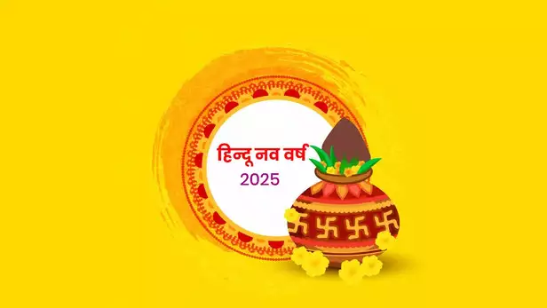 A Year of Prosperity and Tradition – Vikram Samvat 2082